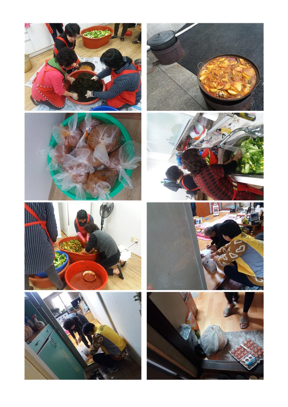 12월 밑반찬 지원사업